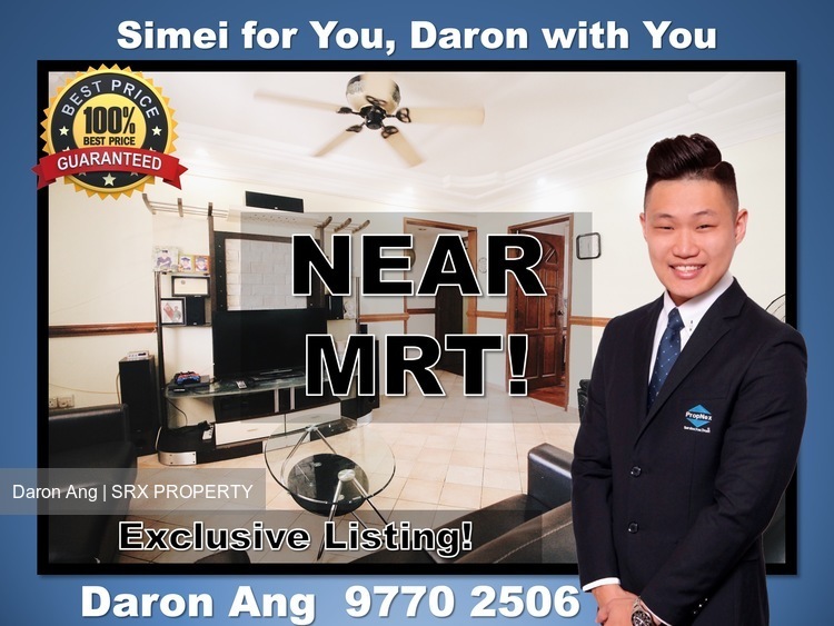 Simei Street 1 thumbnail photo